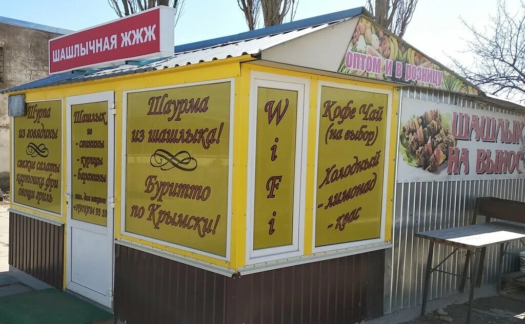 кафе кампари феодосия. чарочка у кумы в феодосии. кафе феодосия адрес. кафе чарочка у кумы феодосия. кафе в феодосии.