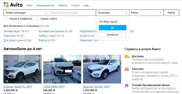 Авито воронеж москва. Авито воронеж москва. Авито воронеж москва. Авито воронеж москва. Авито воронеж москва.