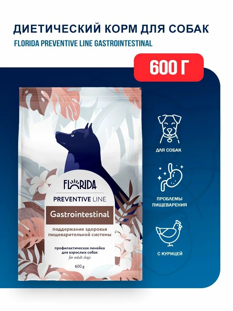 Florida preventive line. Корм для кошек Флорида preventive line Gastrointestinal. Флорида корм. Корм для кошек Флорида preventive line renal. Габариты упаковки корма Флорида.