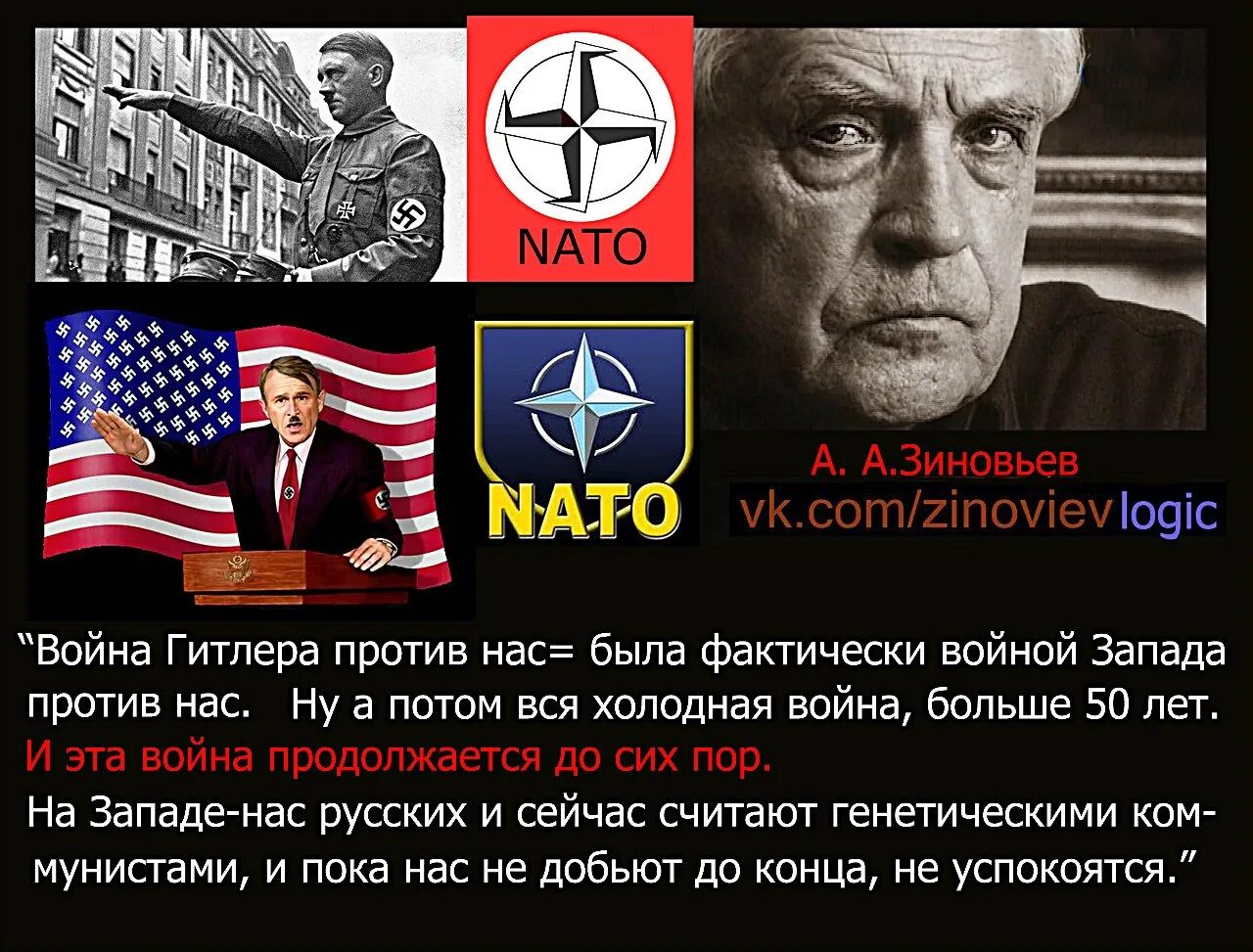 СССР против США. СССР против НАТО. СССР победил в холодной войне. Россия будет запад побеждать кто автор