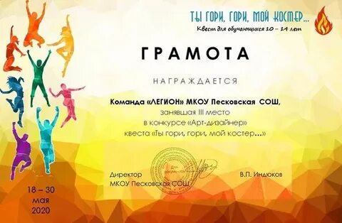 Математическая карусель 2024