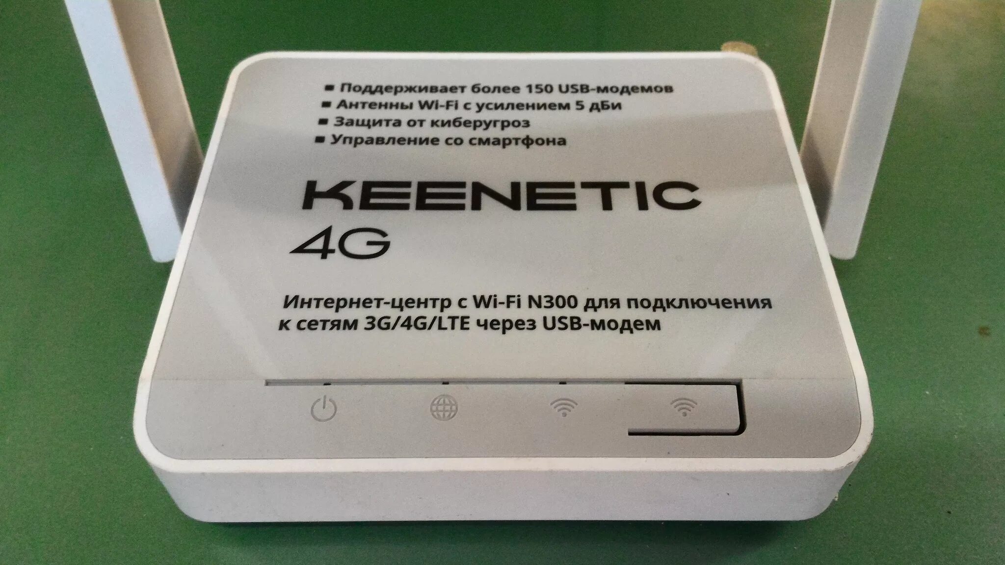 Keenetic 4g антенна. Keenetic KN-1210. Роутер Keenetic 4g KN-1210 refresh. Keenetic 4g USB модем. Keenetic 4g KN-1212 заводской пароль.