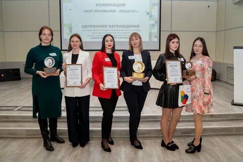 Краевой институт развития образования