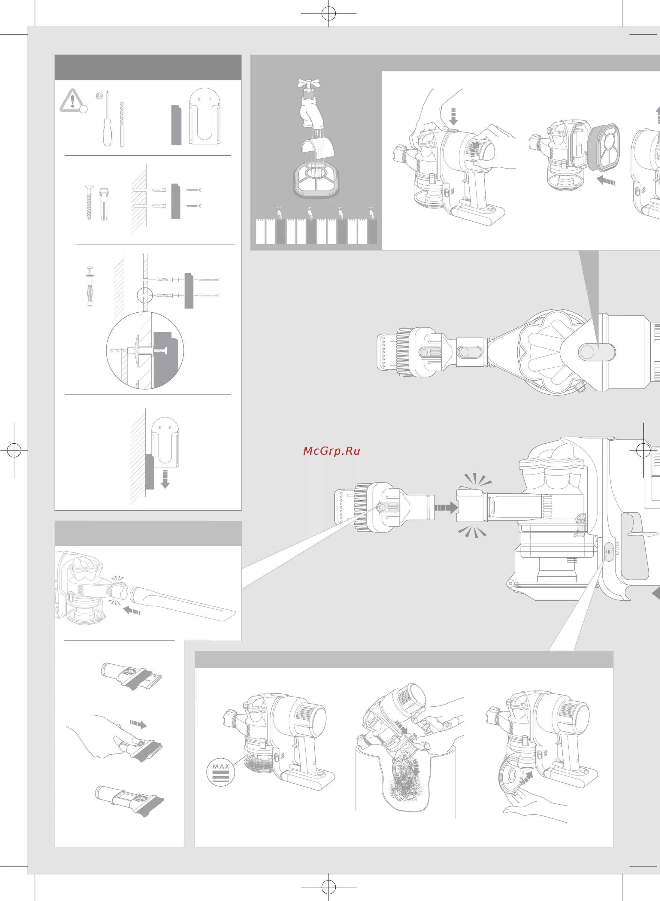 Насадки дайсон инструкция. Dyson dc23 схема проводов.