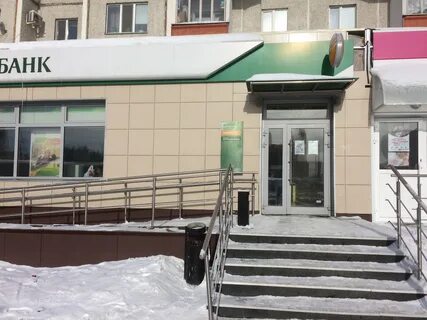 Номер телефона банка сургут
