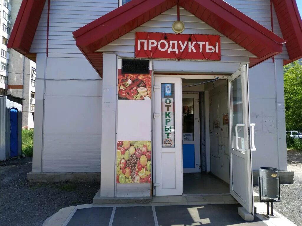 Магазин продуктов 7 дней