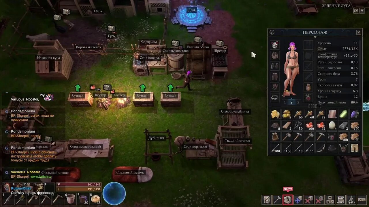 Force of nature 2: ghost keeper. Force of nature игра. Force of nature игра. Force of nature 2. Force of nature 2: ghost keeper.