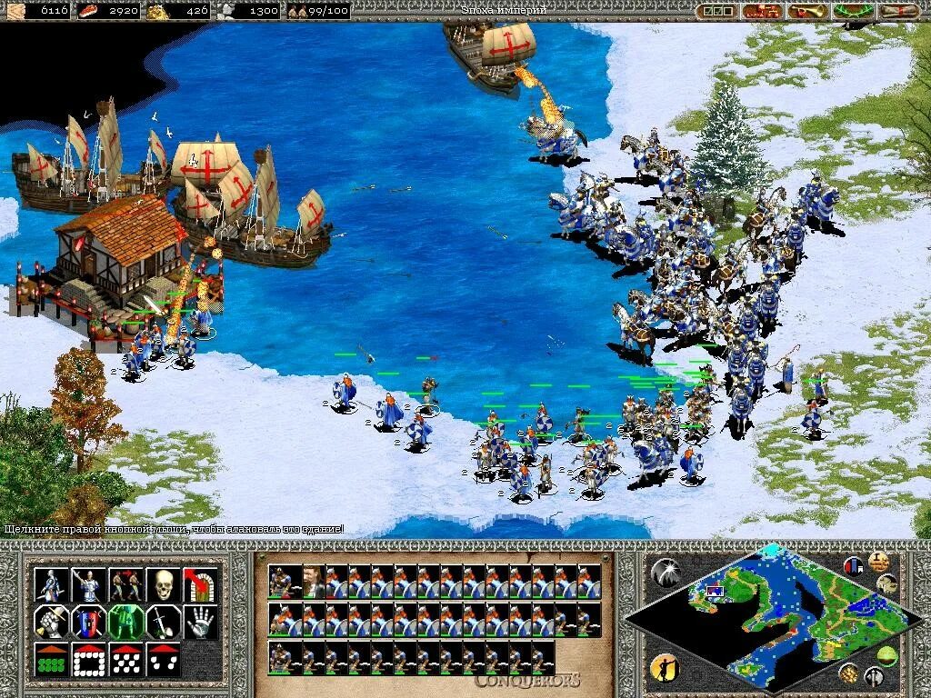 На границе империй 9 часть 2 читать. Age of Empires II: the Conquerors (2000). Age of Empires 2 2000. Стратегии 2000 годов. Age of Empires 2 диск.