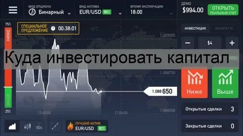 Черный список брокеров