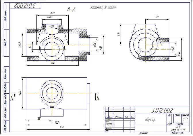 Графы минимальный разрез. Какое минимальное количество разреза. Чертёж это изображение детали выполненной. Чертёж детали документ содержащий. Минимальный разрез в графе.
