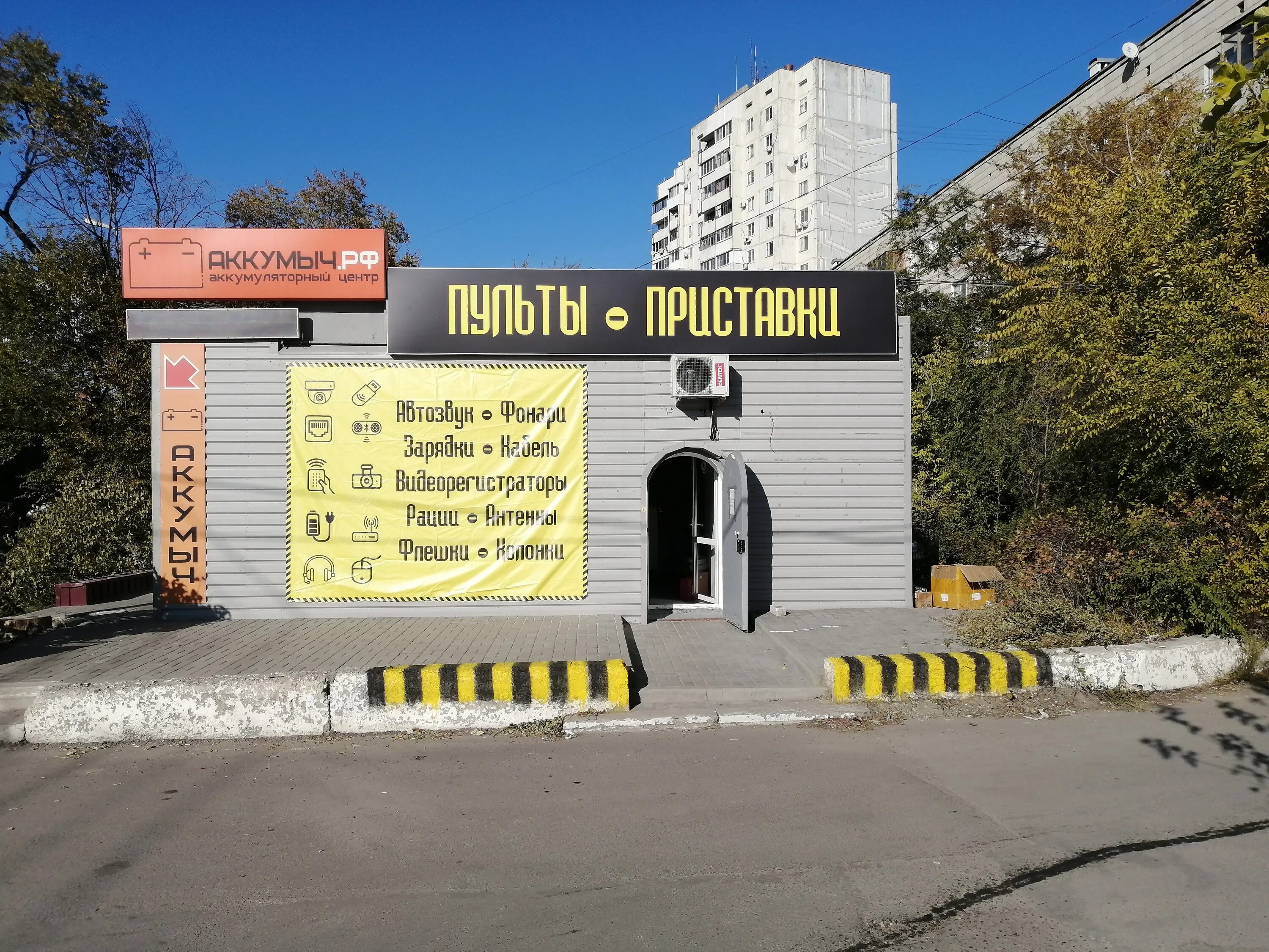 Копи-центр, копировальный центр, Университетский просп., 25, Волгоград - Яндекс 