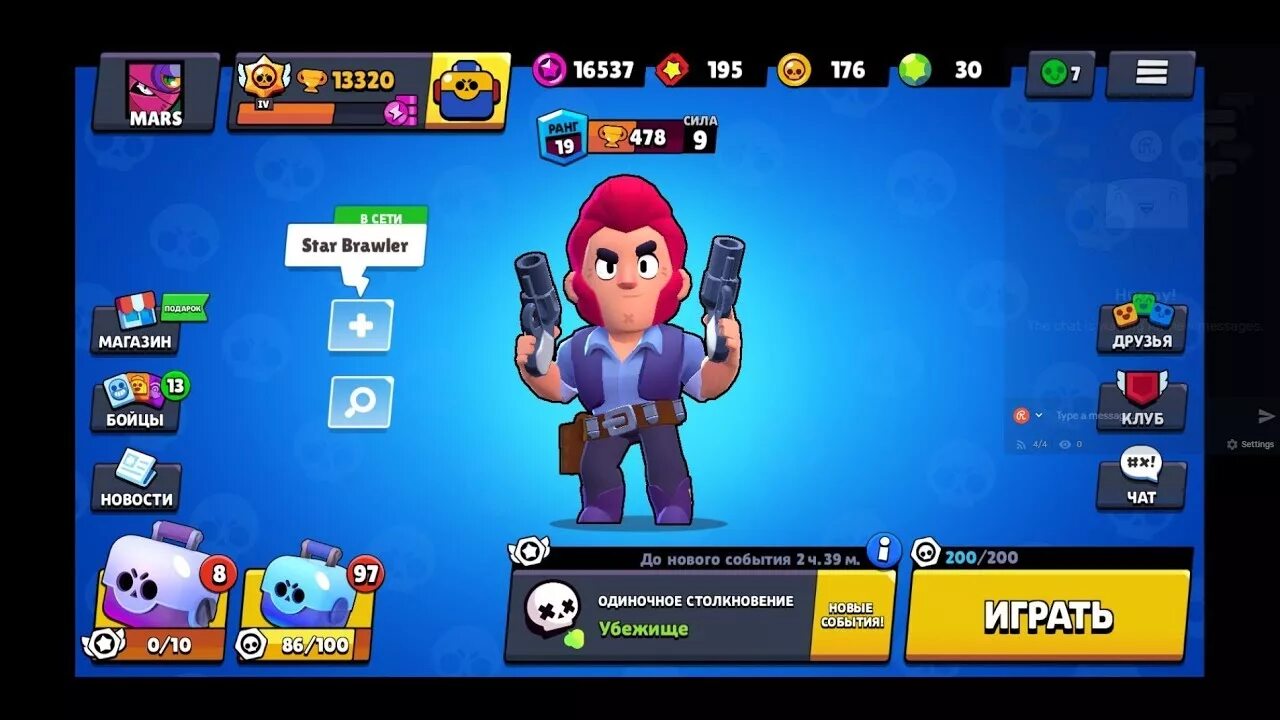 Аккаунт Браво старс 50к кубков. Brawl Stars аккаунты 50к кубкаф. Brawl Stars аккаунты 14 тысяч кубков. Аккаунт Браво старс 27 к кубков.