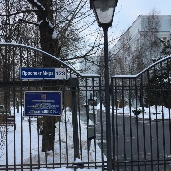 Особенности ателье по пошиву одежд Шик в Москве, 2-я Квесисская улица, 24, корп.