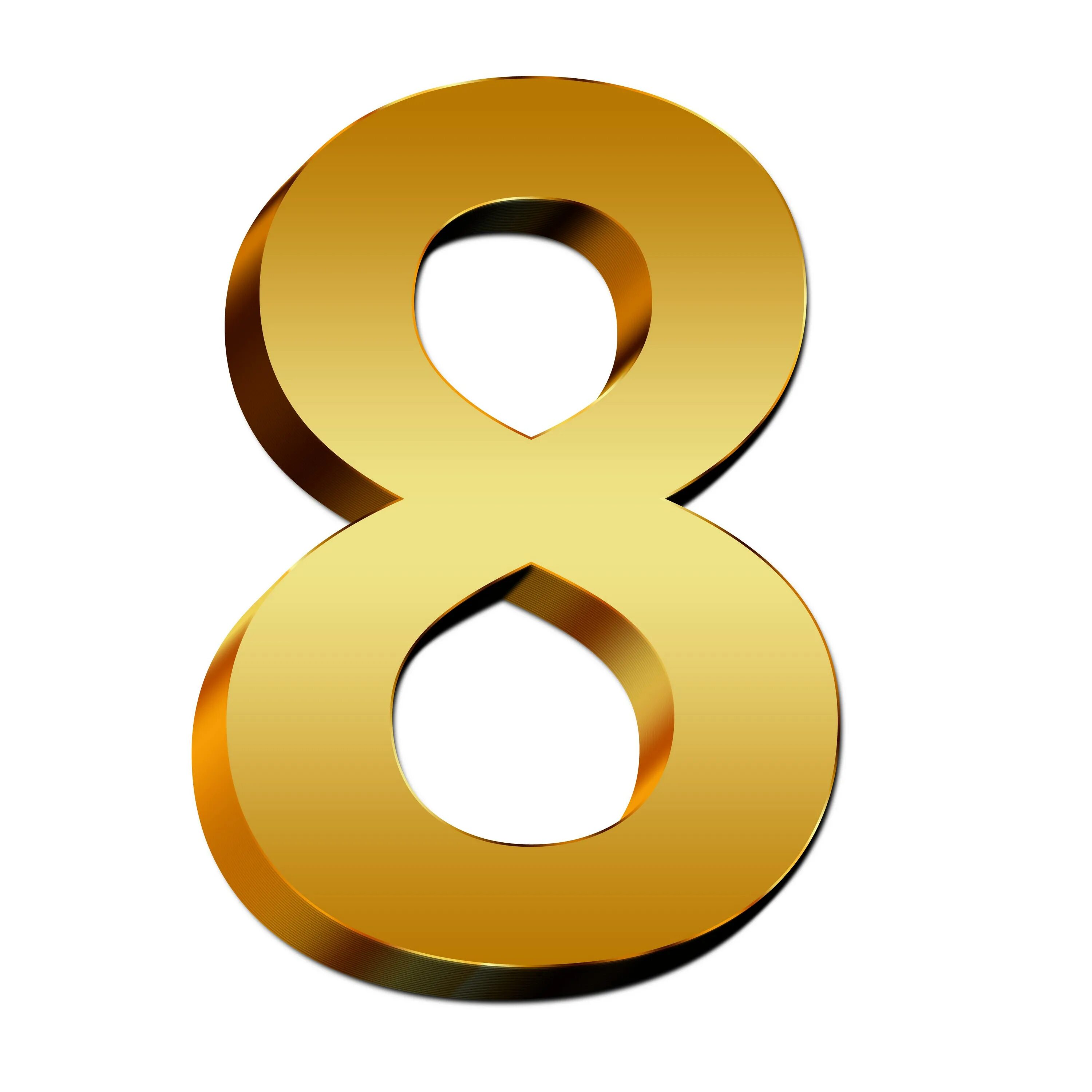 8 зж
