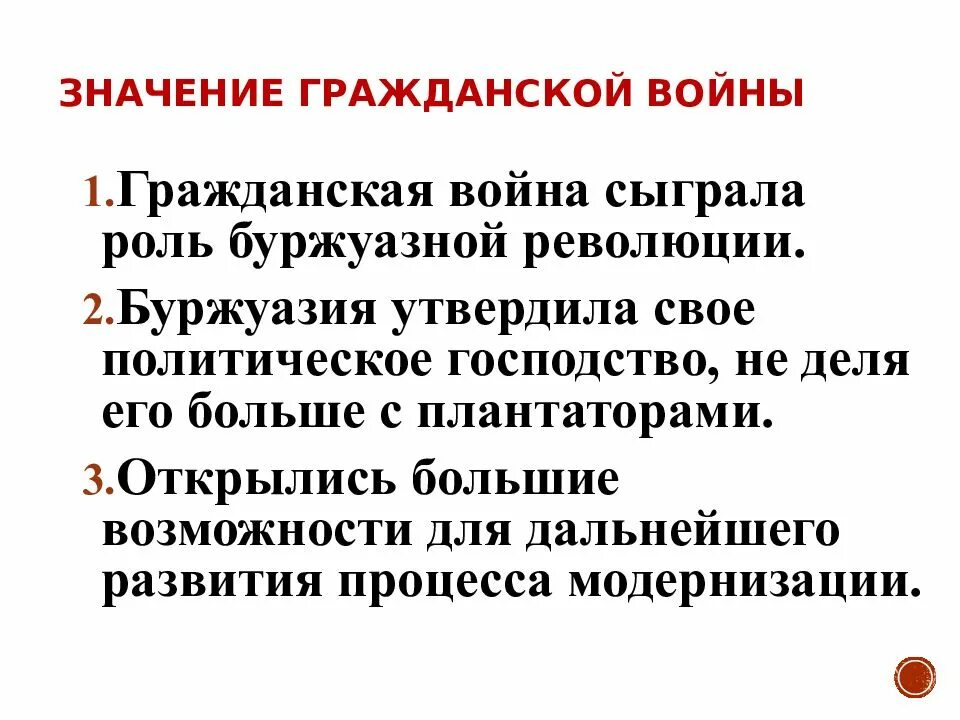 Сша вступление в мировую политику