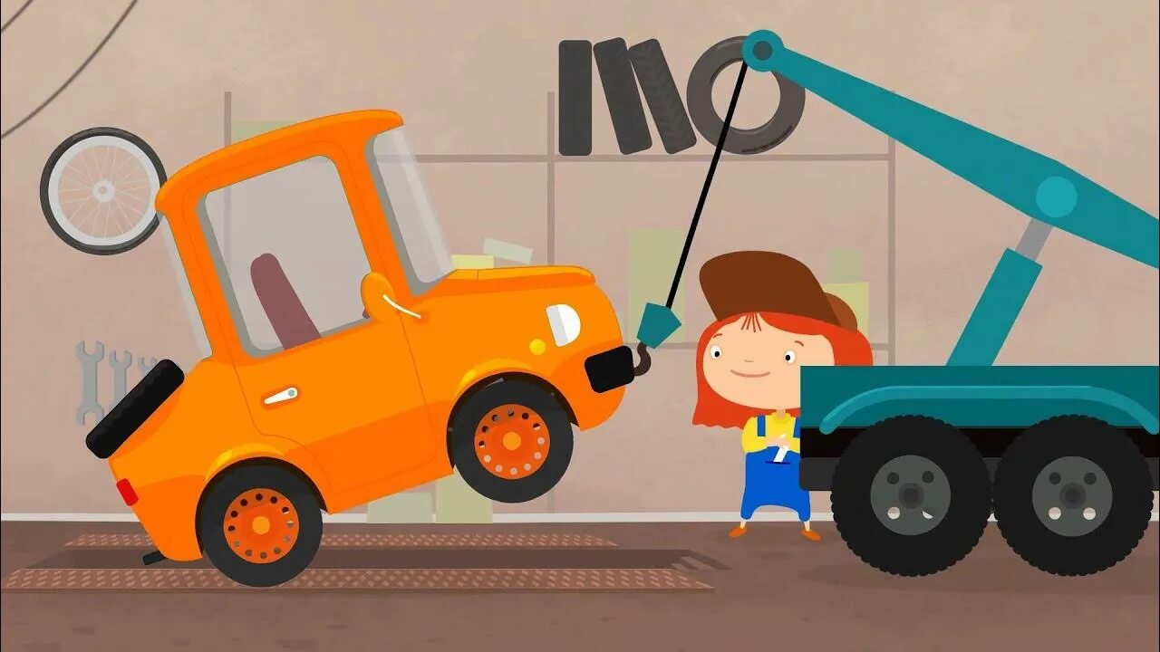 Включи машинки ехать