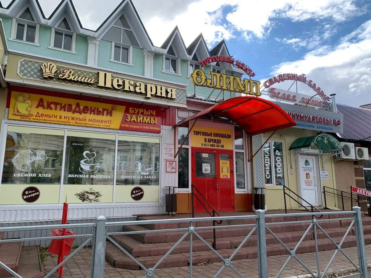 Photo: Знатная кухня, cookery store, Sevastopol, Lva Tolstogo Street, 27 - Yande