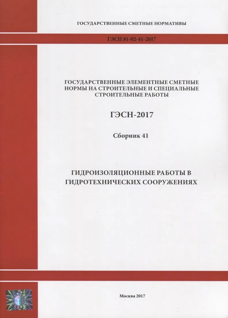 Фер09 04 006 04