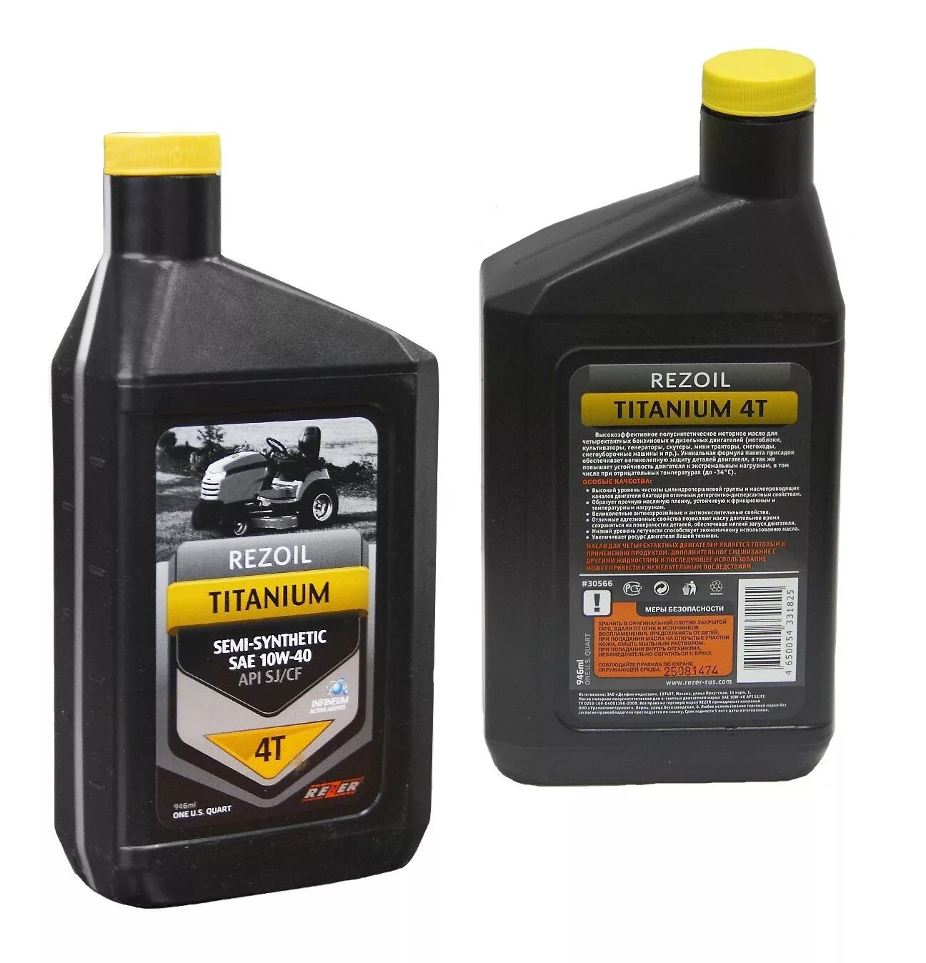 Масло Rezoil Titanium SAE 10w-40. SAE 30 масло для мотоблока. Масло Rezoil Titanium 4-т. п/синт. (До -30°с) SAE 10w-40 API SJ/CF 0,946 Л.