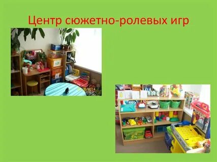 Разработки сюжетно ролевых