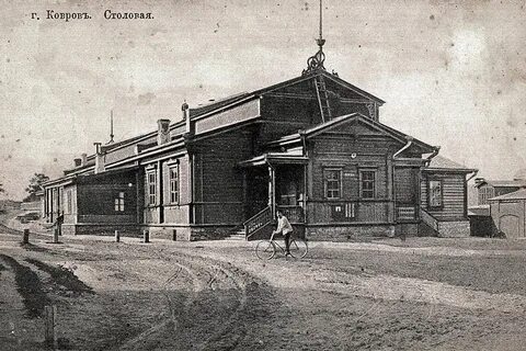 Основание коврова