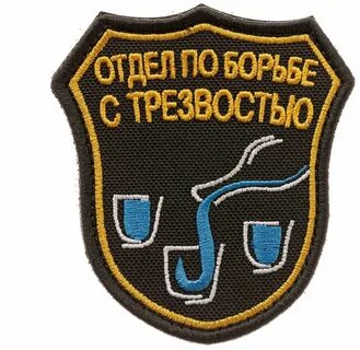 Магазин шевронов