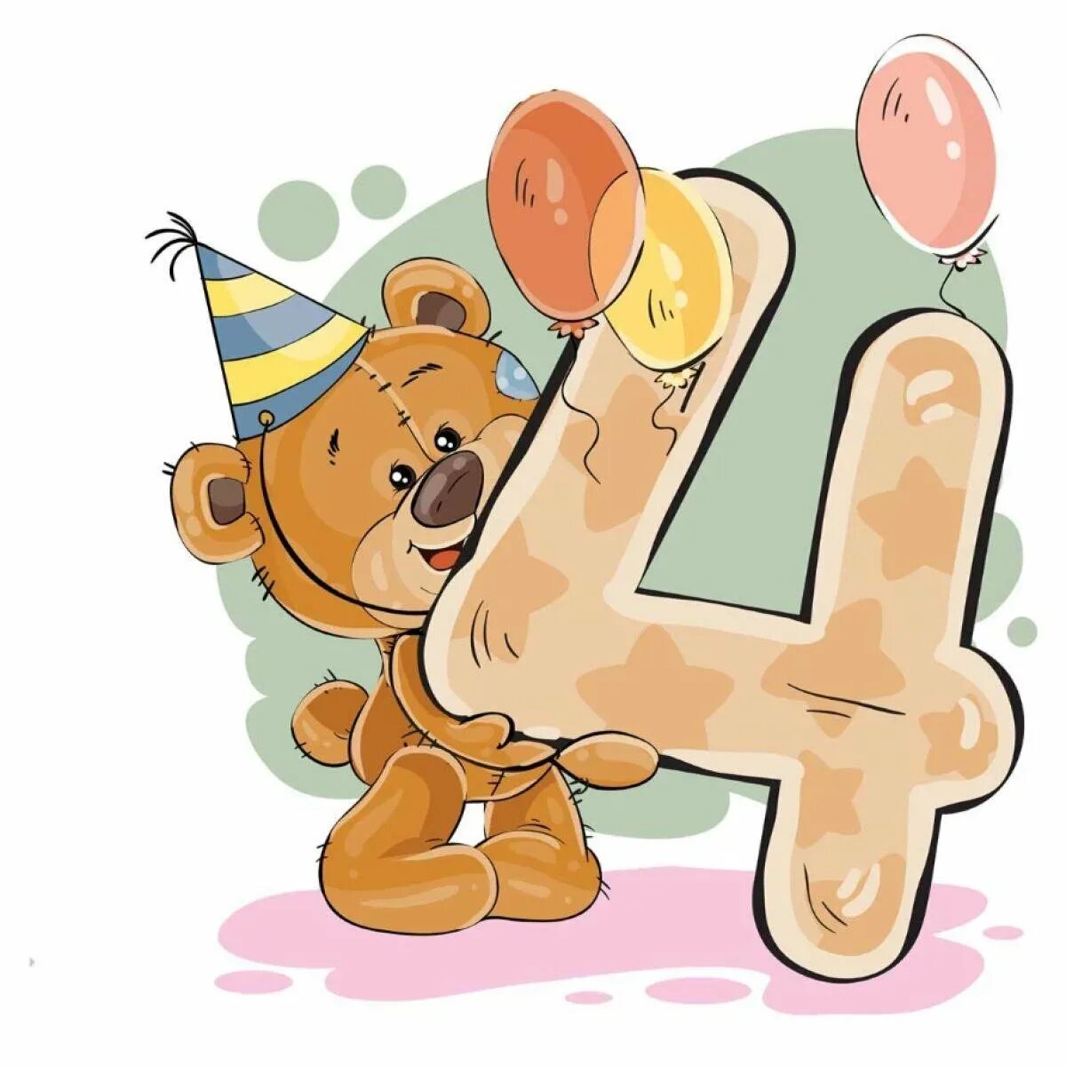 С днем рождения 2 года. Нам 7 лет. Нам сегодня 2 5 года. 5 лет надпись. Нам 3 года.