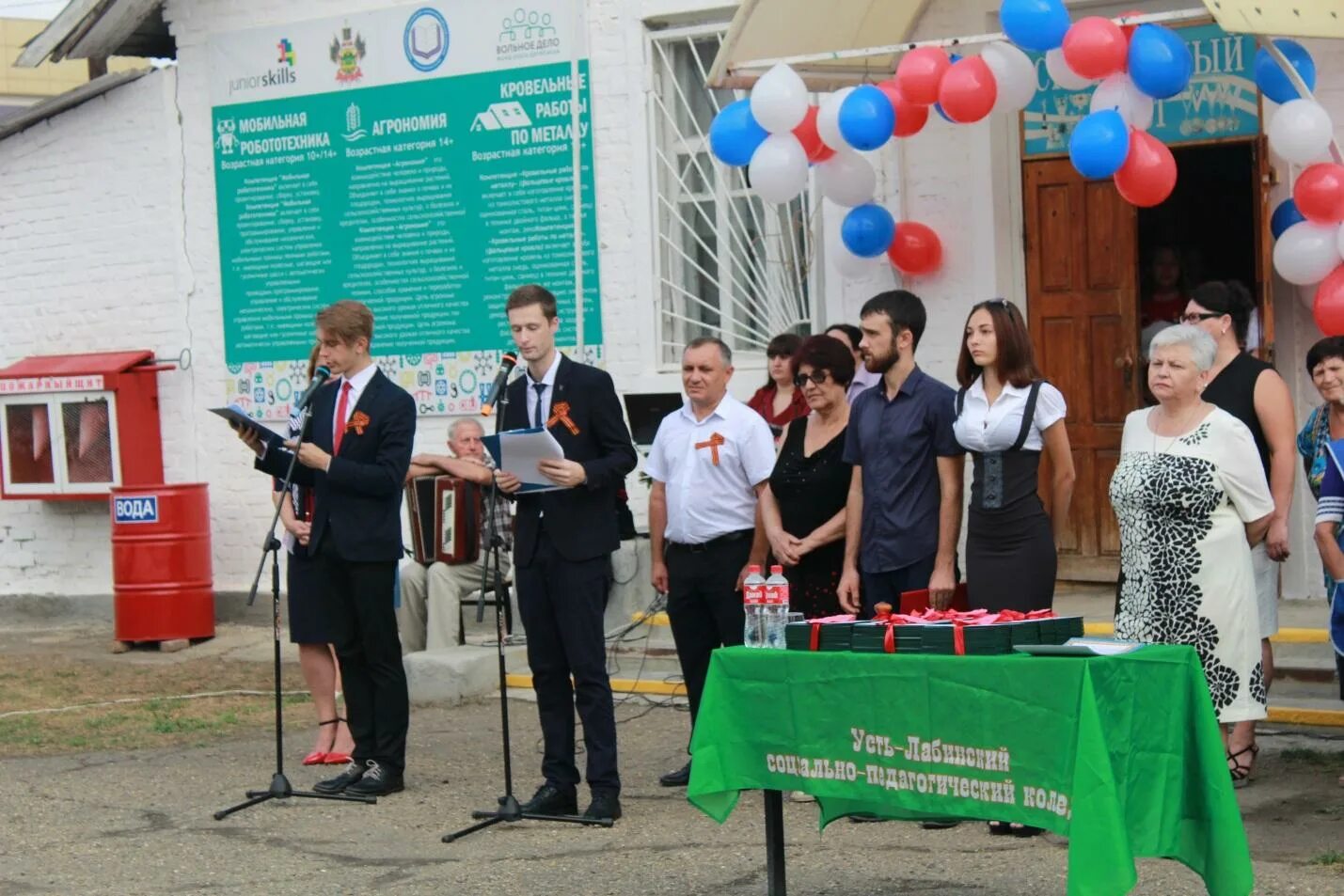 Усть лабинский социальный колледж. УСПК Усть-Лабинск. Усть Лабинск педколледж. Социально-педагогический колледж Усть-Лабинск. Педагогический колледж Усть-Лабинск.