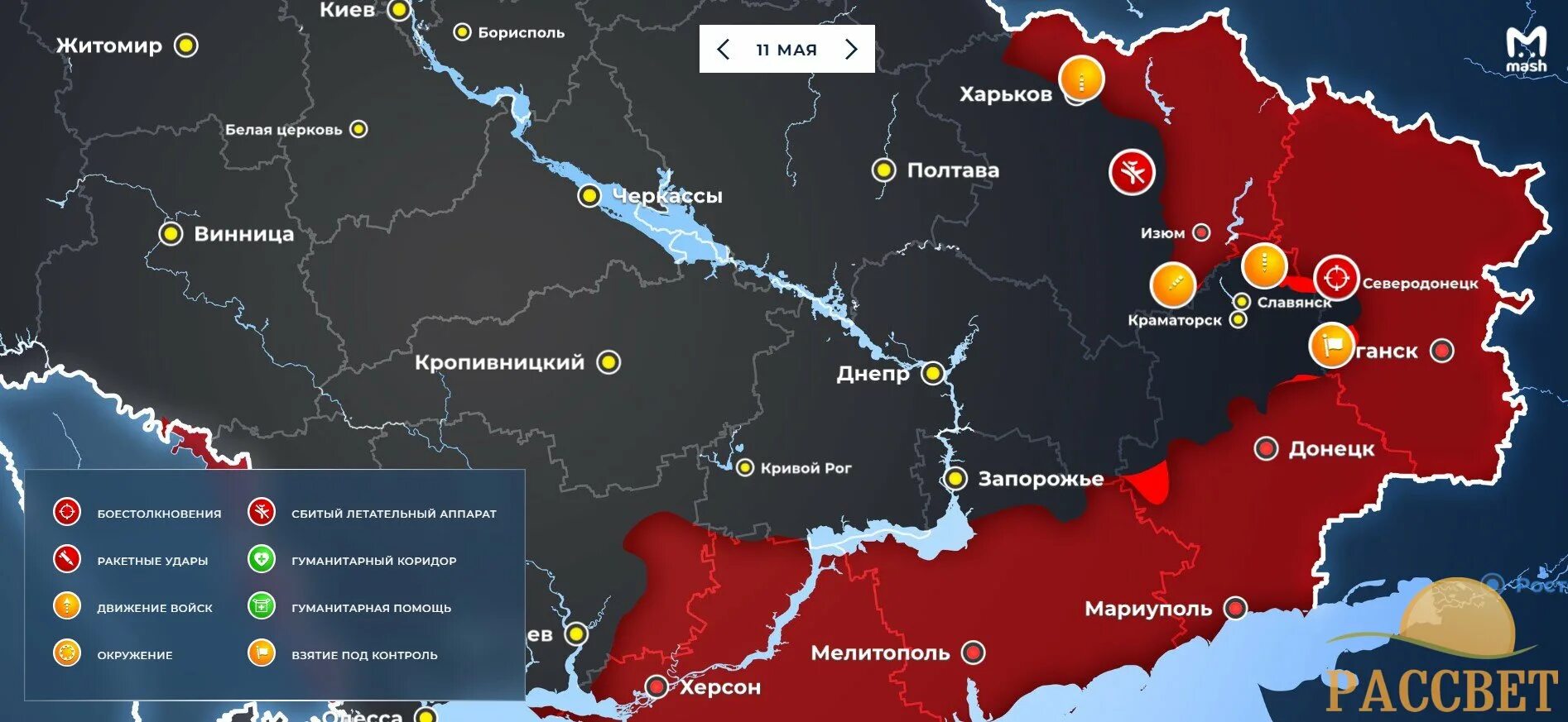 Украина карта областей с городами освобождены. Карта войны на Украине. Карта освобождения Украины 2022. Карта Украины линия освобожденных территорий.