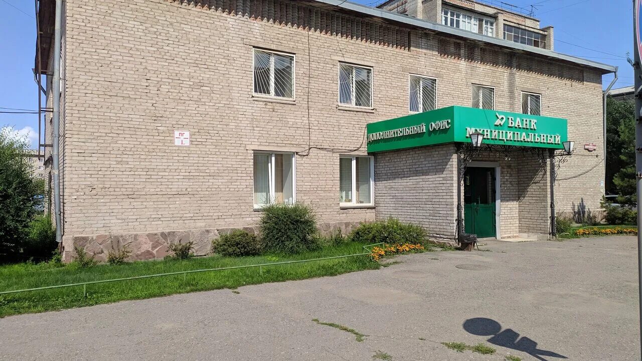 Муниципальный банк екатеринбург. График работы муниципального банка. График работы муниципального банка. График работы муниципального банка. График работы муниципального банка.