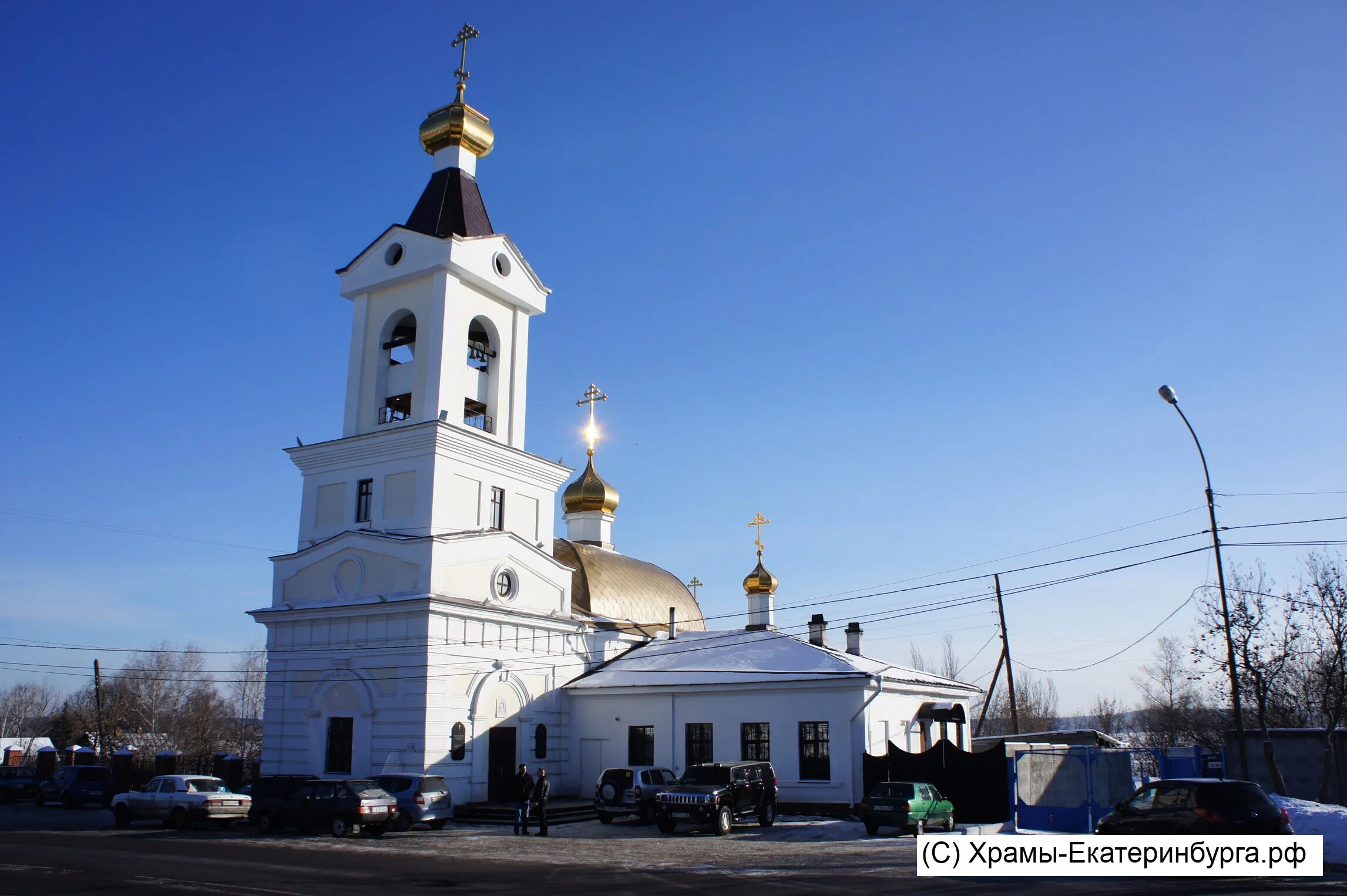 Екатеринбург имя святого