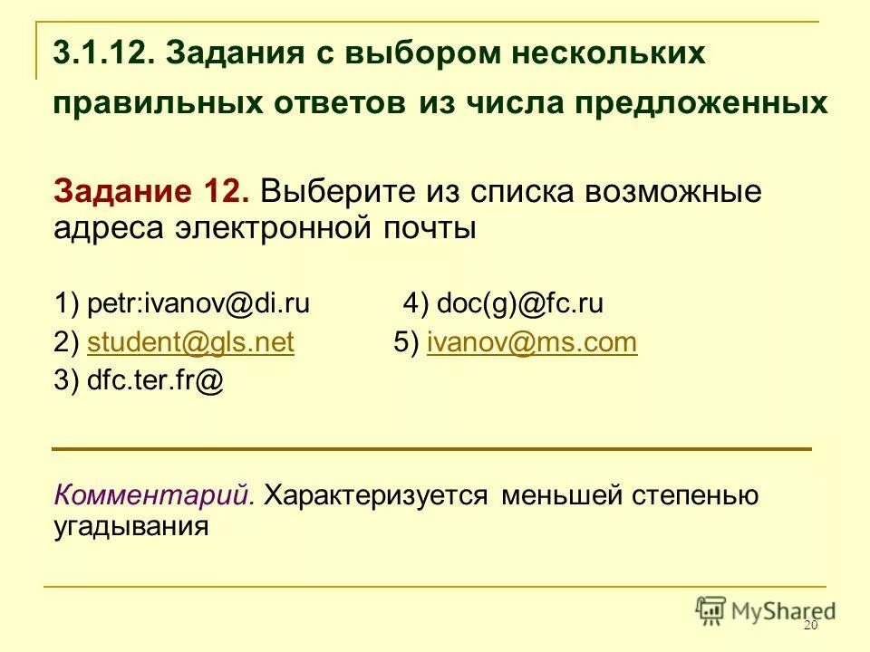 Стоимость в том числе ндс. Сравнительный оборот как выделяется запятыми. Полномочия прокурора. Избыточные слова в тексте. Принципы организации производства тейлора.