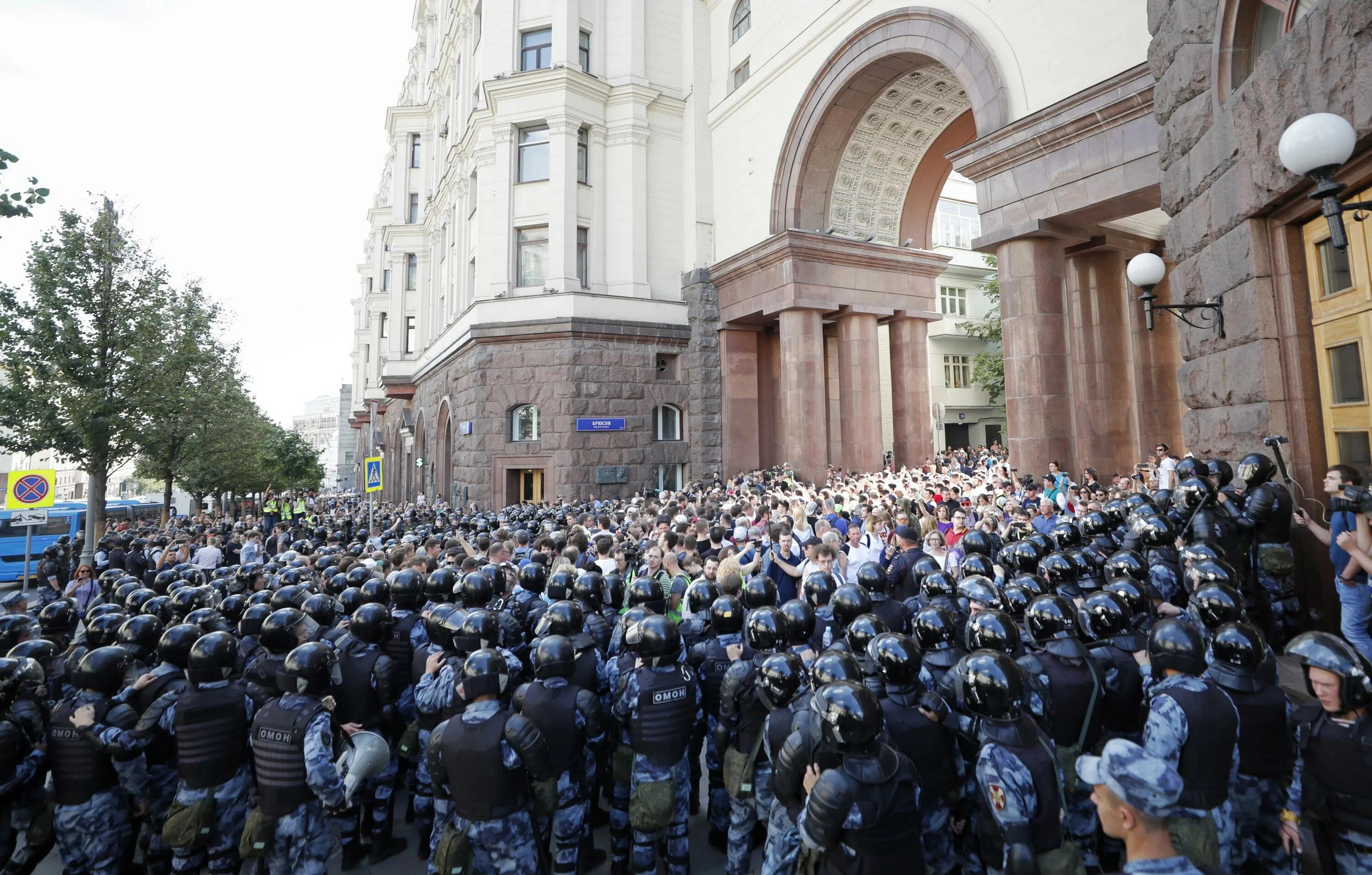 Митинг. Толпа полиции. Протесты в Москве. Митинг августа