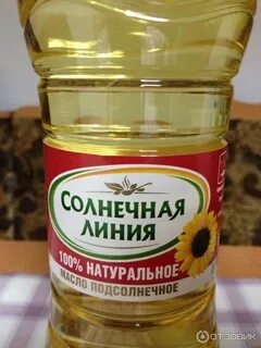 Солнечная линия