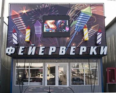 Атланта дон