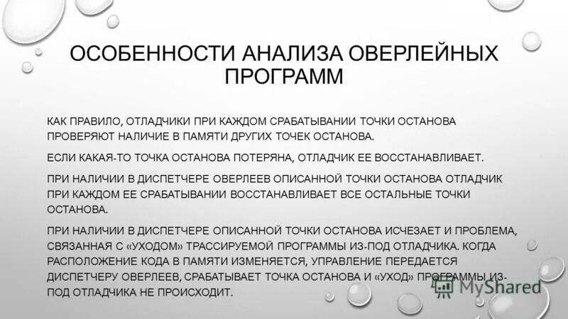Как сделать анализ программы. Таблица анализ программ доу. Как сделать анализ программы. Как сделать анализ программы. Схема анализа рабочей программы по предмету.