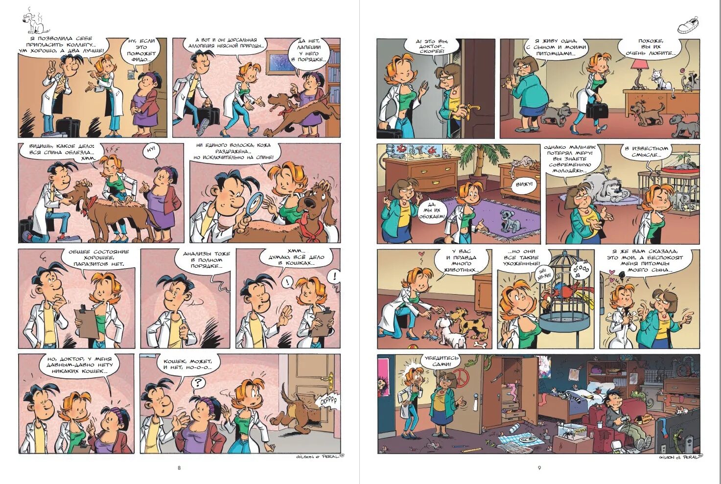 3". Комикс "wuhuang cat" том 3. Железнодорожные карикатуры. Манга про ветеринара. Учебное пособие по журналистике.