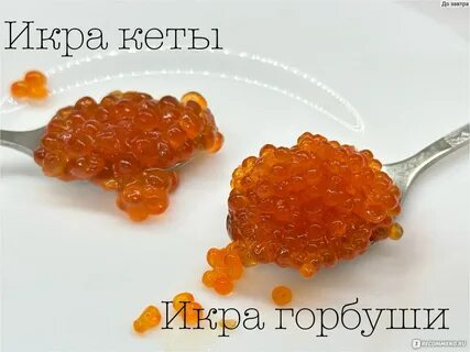 Как проверить красную икру на подлинность