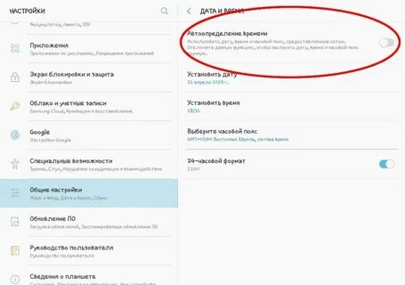 Почему на телефоне стоит время