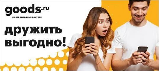 По обеим сторонам как правильно. По обоим сторонам или по обеим сторонам. Выгодно дружить пока ты нужен. Обоих или обеих. Выгодно обоим сторонам.