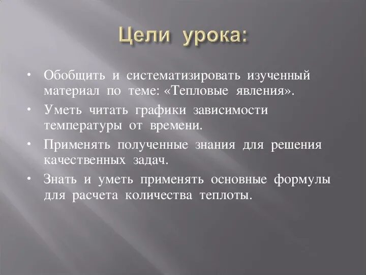 Какие два кодекса названы в тексте