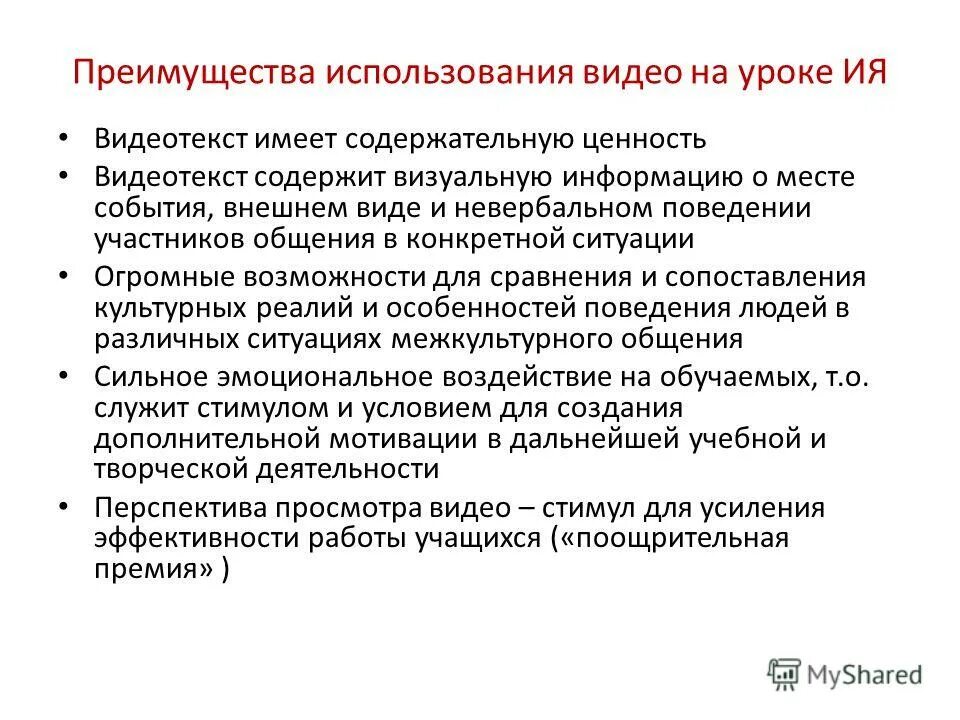 Проблема стоимости в экономической науке. Мотивационно-ценностный компонент личности. Содержательно ценностный. Причины возникновения общественных объединений. Операционный компонент это в педагогике.