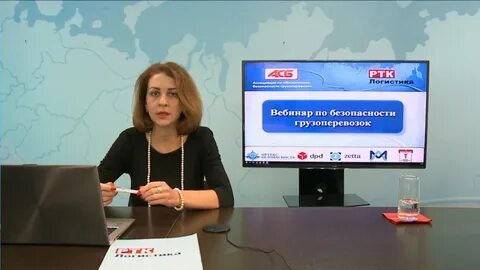 Вебинар безопасность