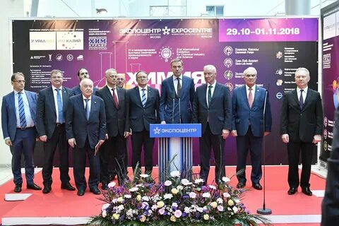 Химия 2018