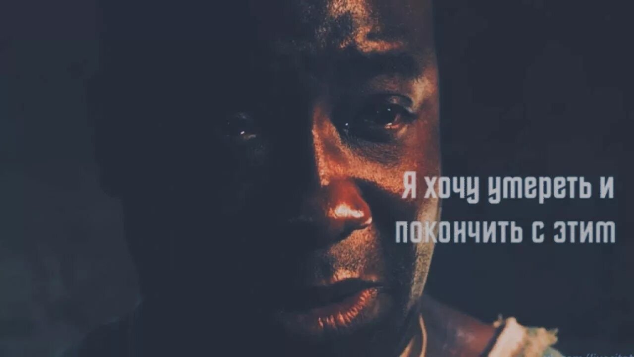 Он кричал мама я не хочу. Митрошина янехотелаумирать. Боже я не хочу умирац мем. Я не хотела умирать видео. Я интроверт.