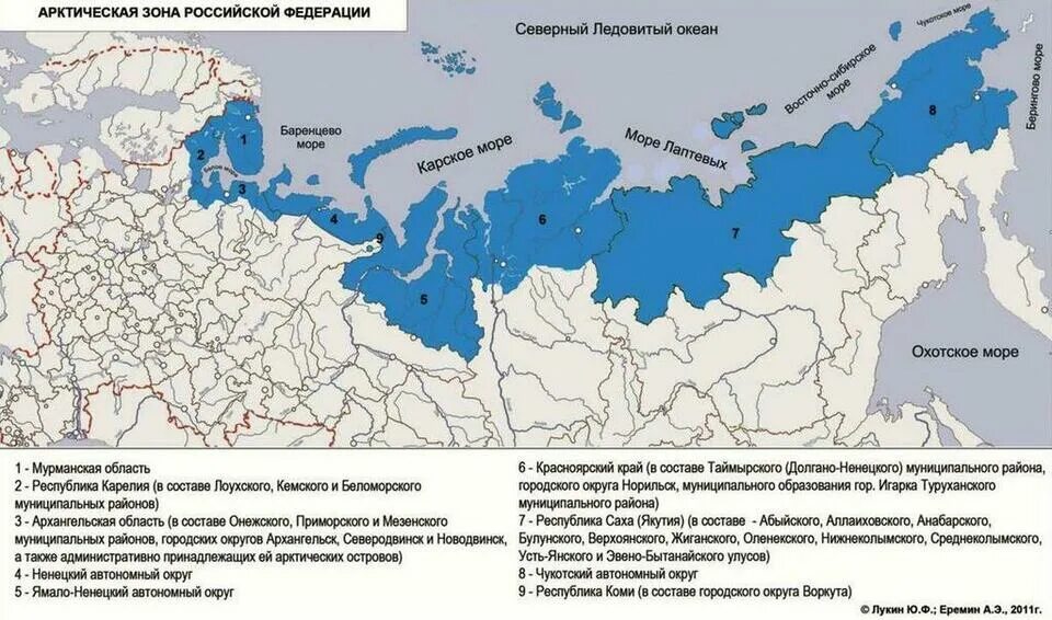 Районы которые относятся к северу. Районы которые относятся к северу