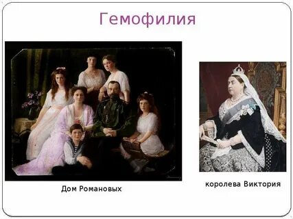 Гемофилия роды
