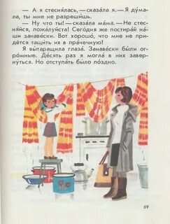 Звездочка учебник