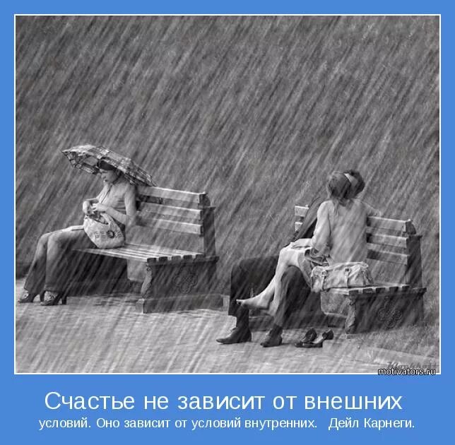 Офисный работник. Терпеливый человек. Трудоголизм зависимость. Удержание сотрудников. Манипулирование людьми.