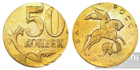Копейка 2012 года